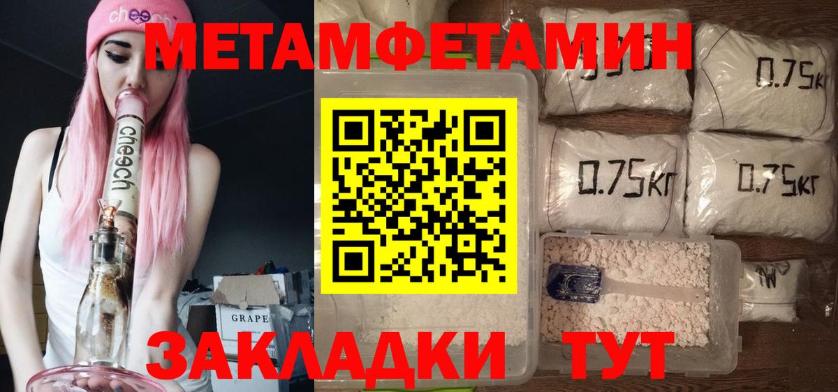 АМФЕТАМИН Premium Сергиев Посад