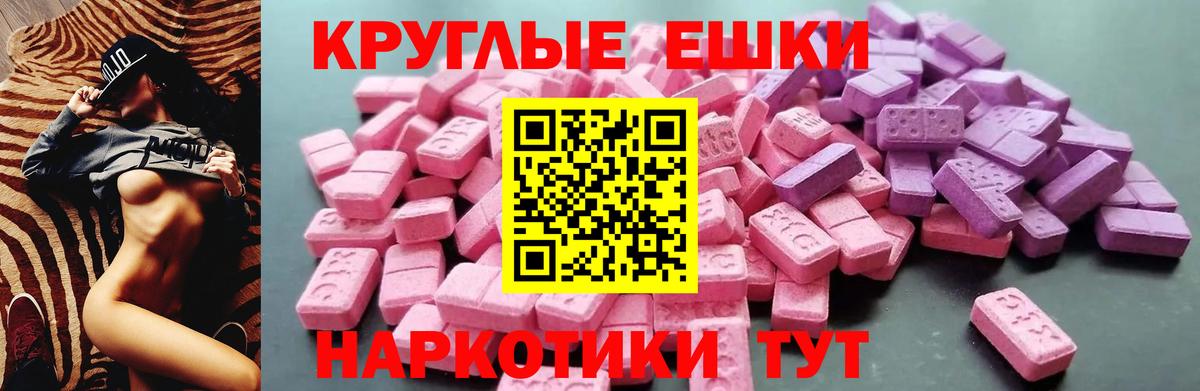 Экстази VHQ  Вход с VPN  Сергиев Посад 