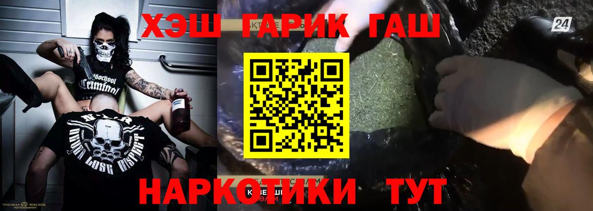 Гашиш 40% ТГК Сергиев Посад