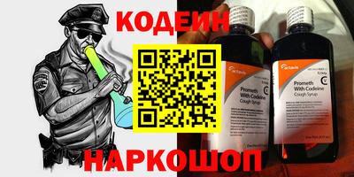 мяу мяу мука Пугачёв
