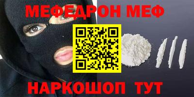 тгк Пенза