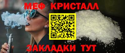 стаф Пушкино