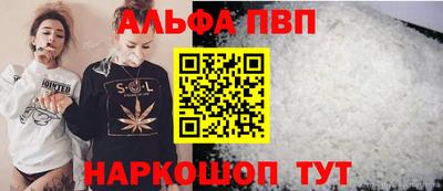 меф VHQ Партизанск