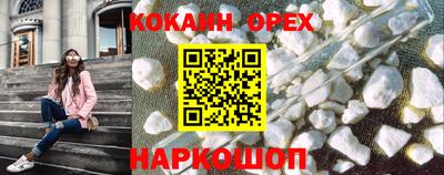 героин Пыть-Ях