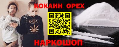 мяу мяу мука Пугачёв