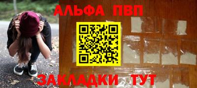тгк Пенза