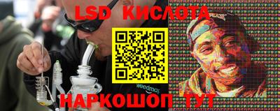 бутик Первоуральск
