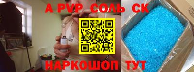 тгк Пенза