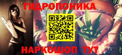 бутик Первоуральск