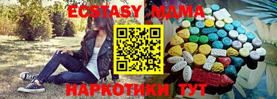 стаф Пушкино