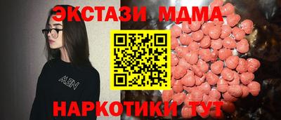 тгк Пенза