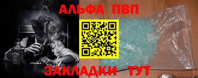 стаф Пушкино
