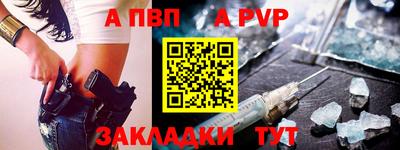 меф VHQ Партизанск