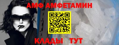 меф VHQ Партизанск
