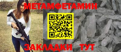 бутик Первоуральск