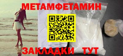 меф VHQ Партизанск