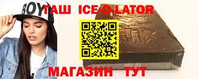 бутик Первоуральск