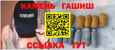 стаф Пушкино