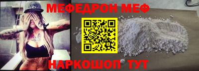 бутик Первоуральск
