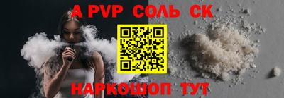 бутик Первоуральск