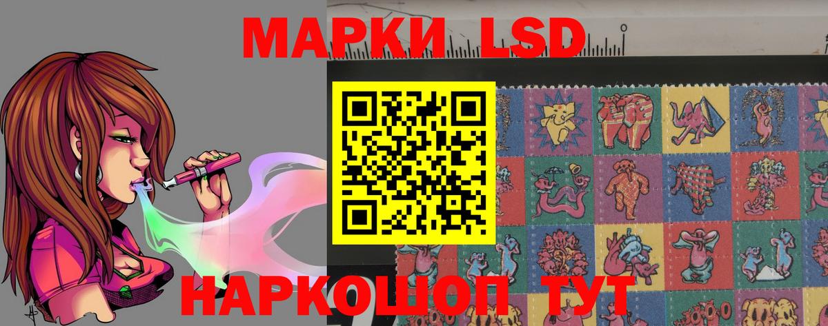 LSD-25 экстази ecstasy  LSD-25 экстази ecstasy  Сергиев Посад  Вход с VPN 