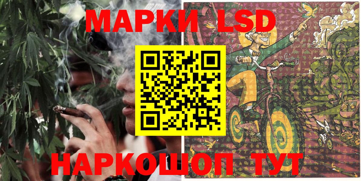 Марки NBOMe  Вход с VPN  Сергиев Посад  Марки N-bome 1,8мг  Марки N-bome 1,8мг 