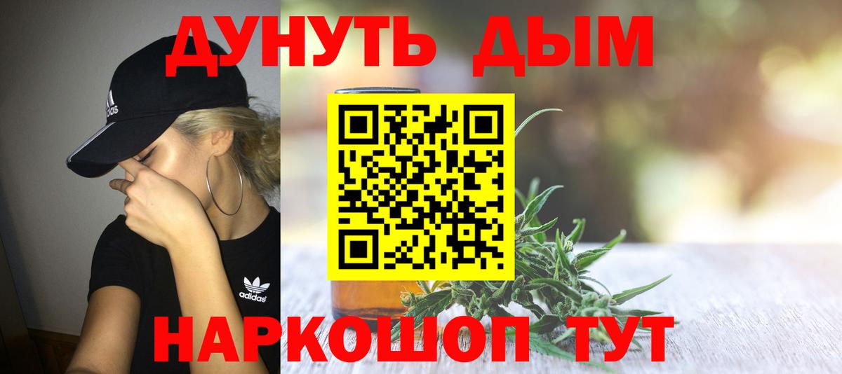 Канабис MAZAR Сергиев Посад